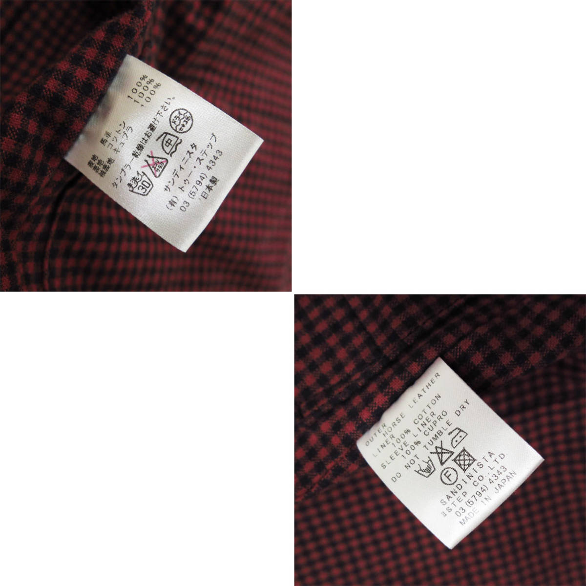 SANDINISTA x PHIGVEL HORSE HIDE LEATHER MOTO JACKET サンディニスタ