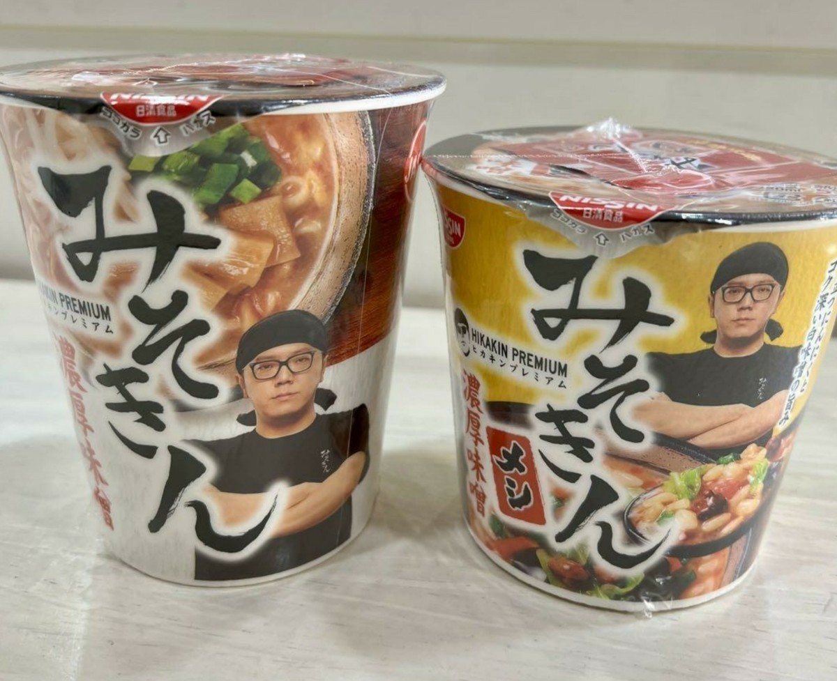 みそきんカップラーメン濃厚味噌 1カートン   通販