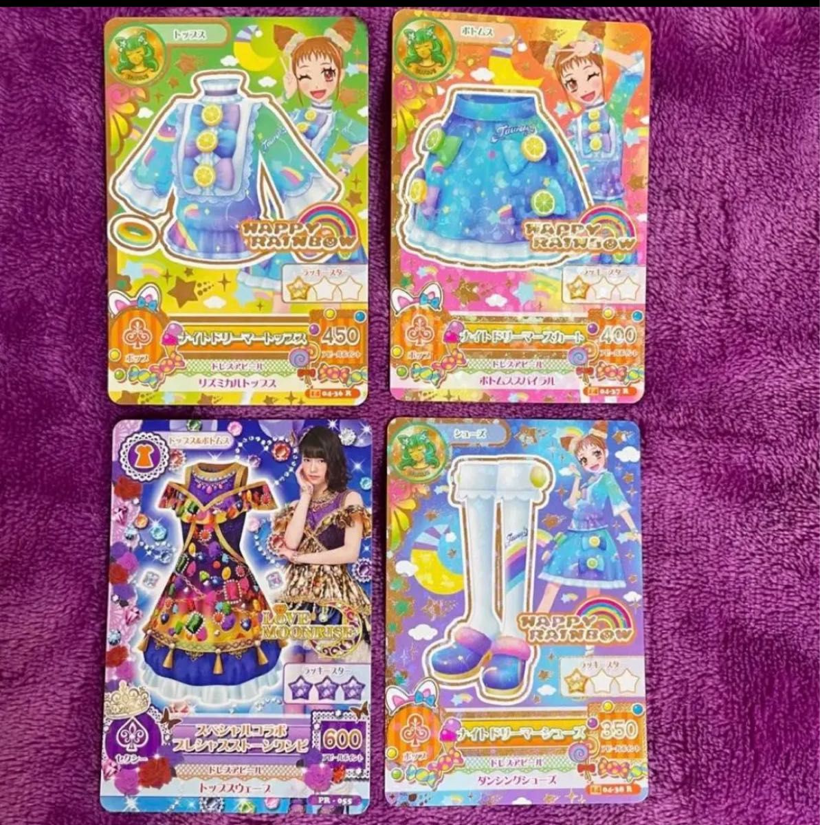 アイカツカード 有栖川おとめ プレミアムレア ロリポップ アイカツカード 有栖川おとめ プレミアムレア ロリポップ