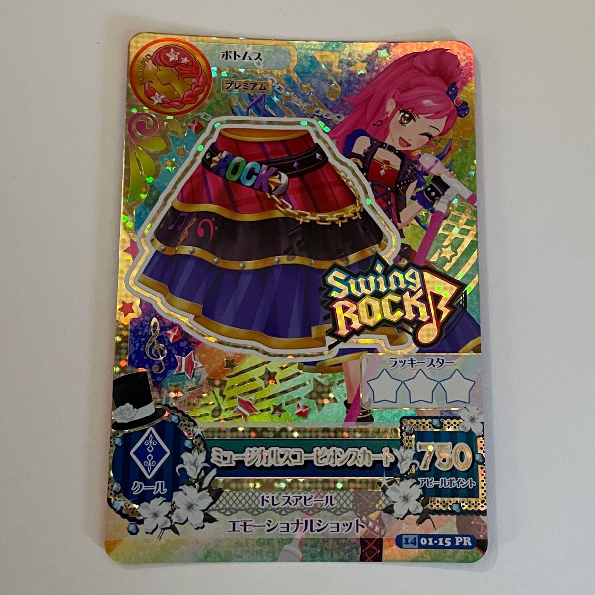 アイカツカード ミュージカルスコーピオンスカート|Yahoo アイカツカード ミュージカルスコーピオンスカート|Yahoo