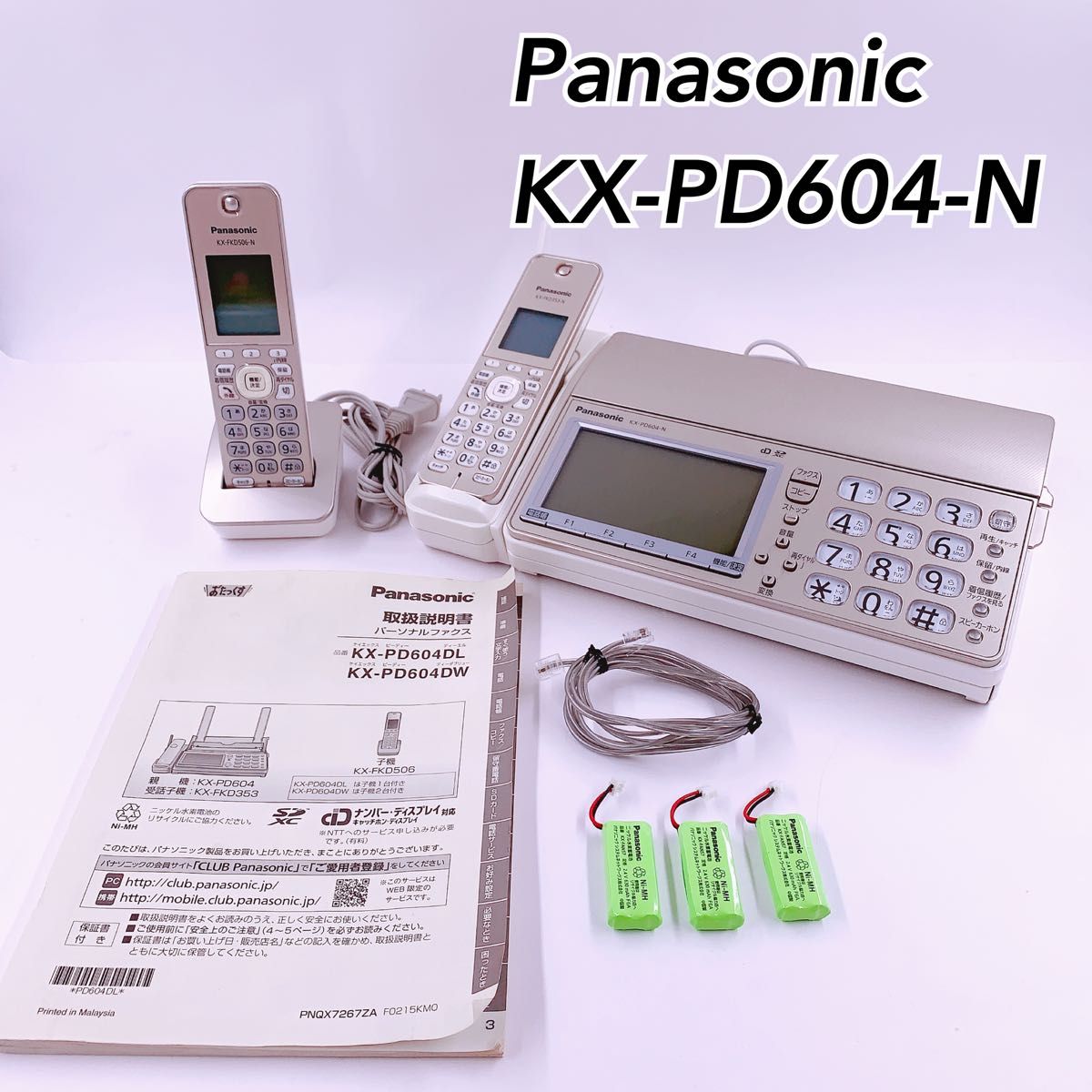 Panasonic KX-PD604-N おたっくす シャンパンゴールド