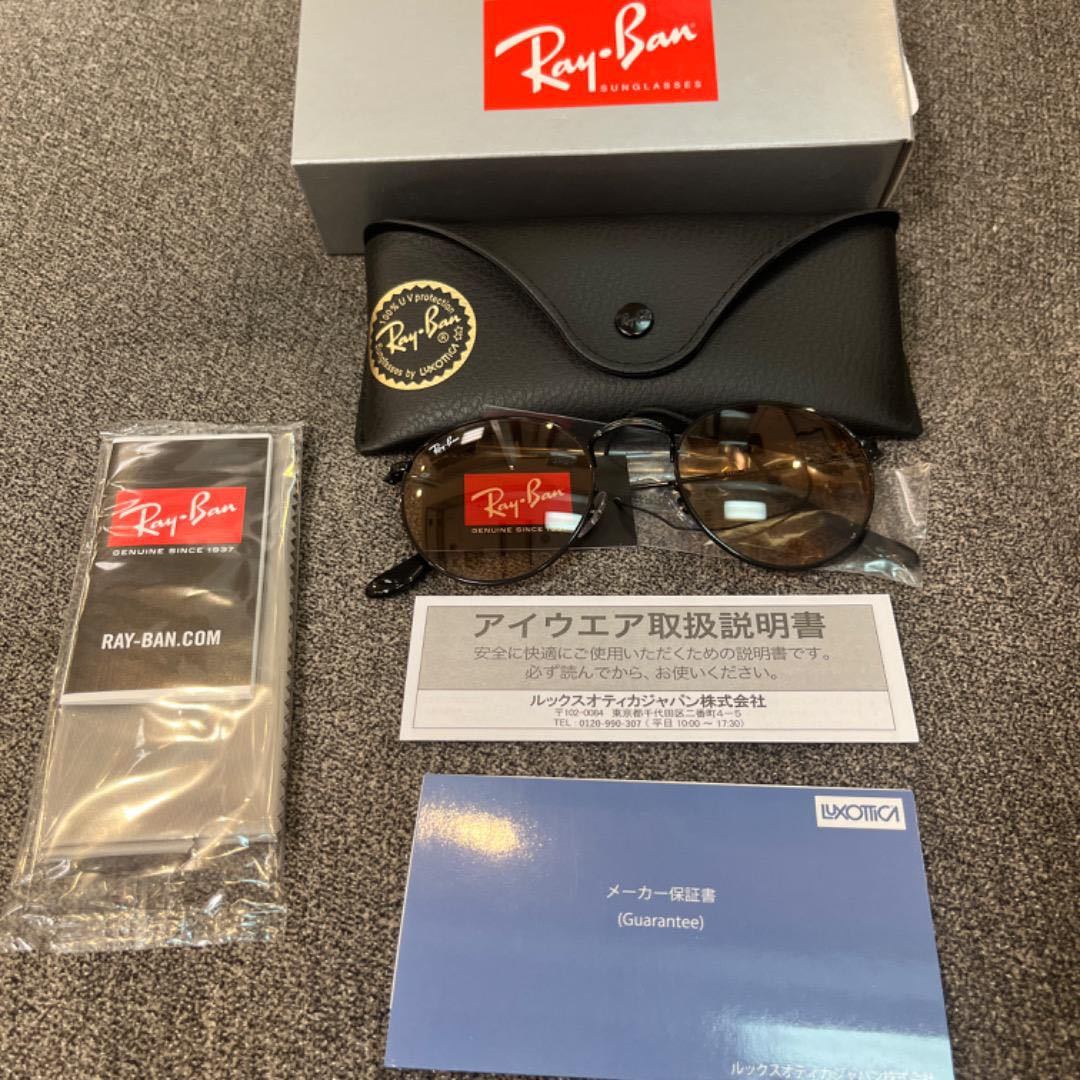 SALE 国内正規品RayBan レイバン サングラス 木村拓哉さんラウンド