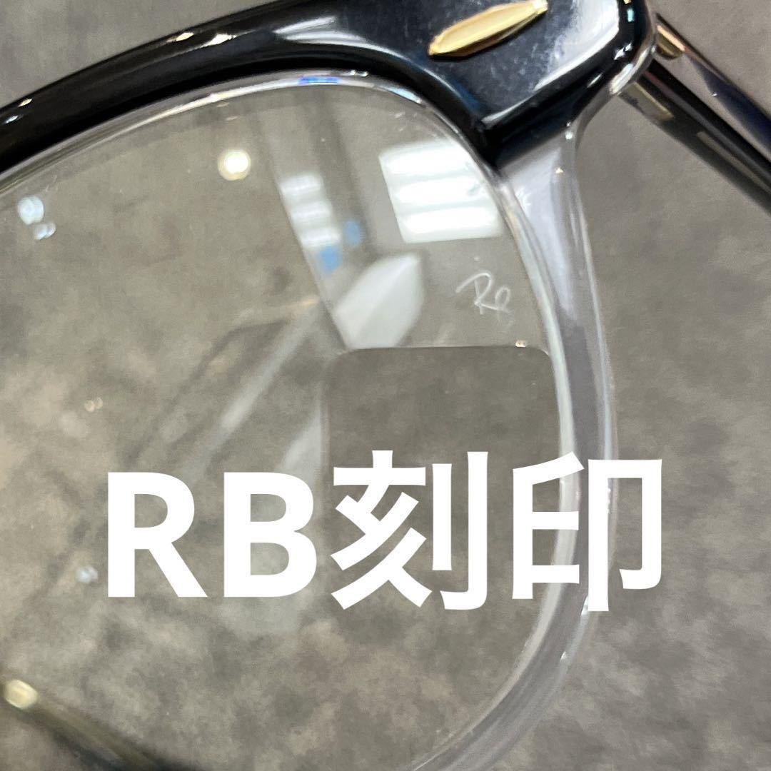 SALE国内正規品RayBan レイバン木村拓哉さんRB2398F 1294GJ EAGLE EYE