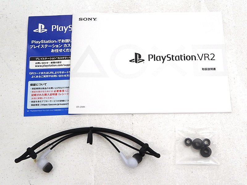 PS5 PlayStationVR2 プレイステーションVR2 CFIJ-17000 (PlayStation5