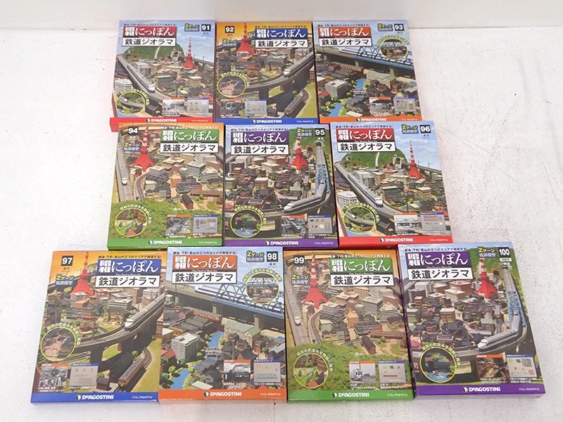 【未組立】DeAGOSTINI 週刊 昭和にっぽん 鉄道ジオラマ Zゲージ 【未組立】DeAGOSTINI 週刊 昭和にっぽん 鉄道ジオラマ Zゲージ