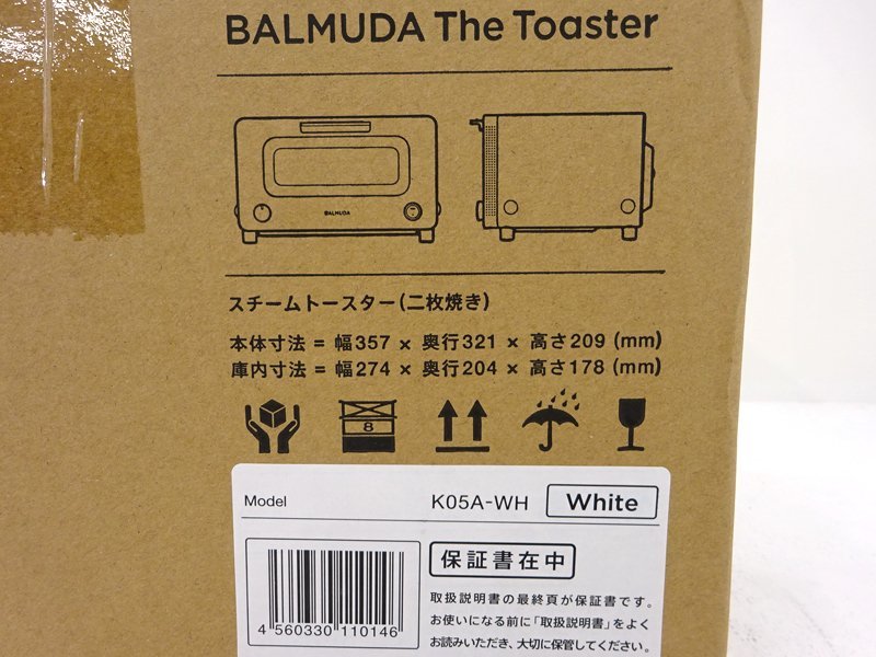 ★未開封★BALMUDA The Toaster K05A-WH 2020年製 (バルミューダ ザ トースター/ホワイト)★【HD420】の画像4