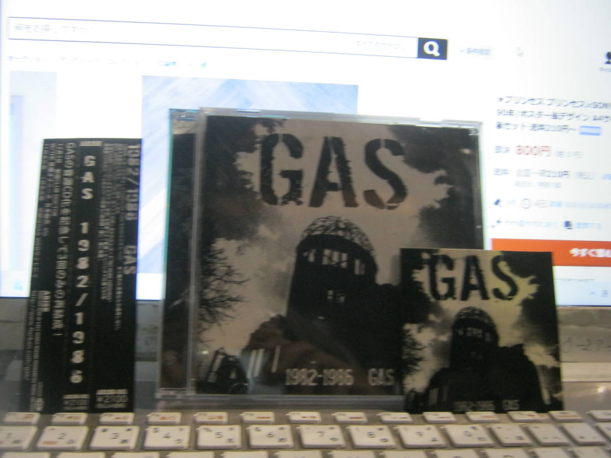 GAS ガス / 1982 - 1986 帯付CD ステッカー付 自我 C.O.P STRAWBERRY JEAN Bad Lots Barebones GUDON Chicken Bowels DISARM_画像1