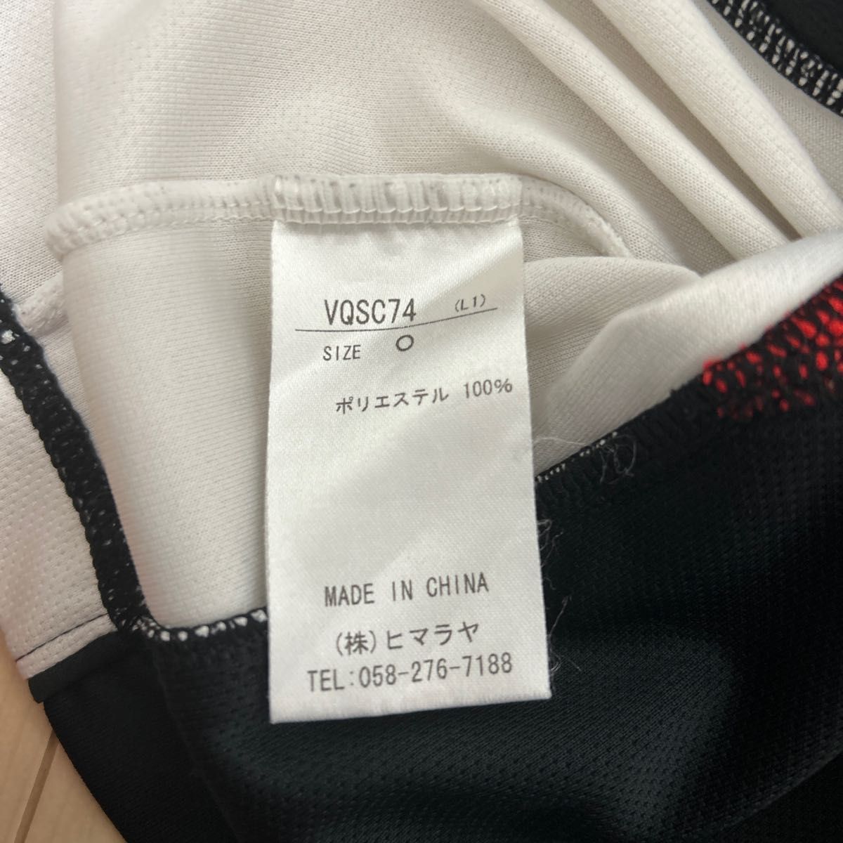 vision quest ビジョンクエスト☆ラグビー　半袖Tシャツ　ジャージ　黒　ラガーシャツ　ブラック　Tシャツ