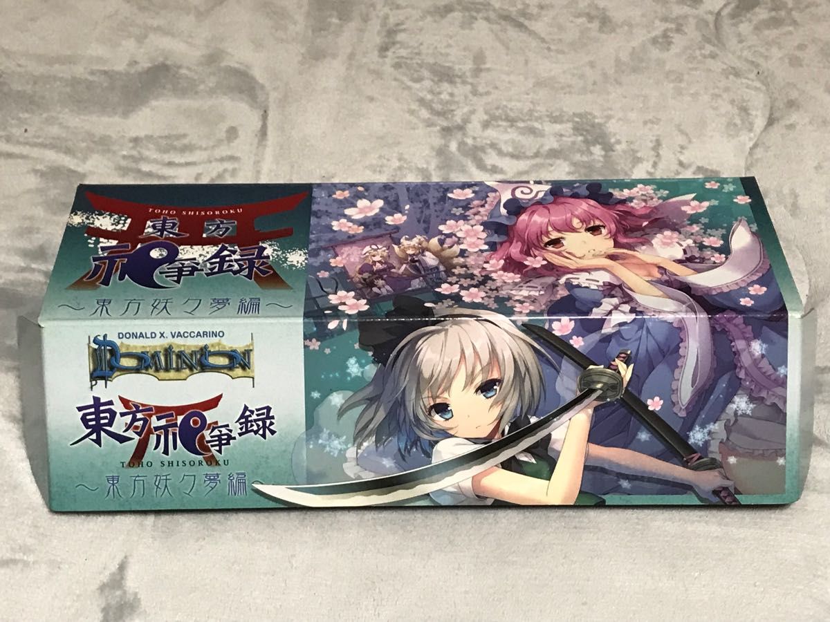 東方project カードゲーム 東方祀爭録 東方妖々夢編 ドミニオン 東方project カードゲーム 東方祀爭録 東方妖々夢編 ドミニオン