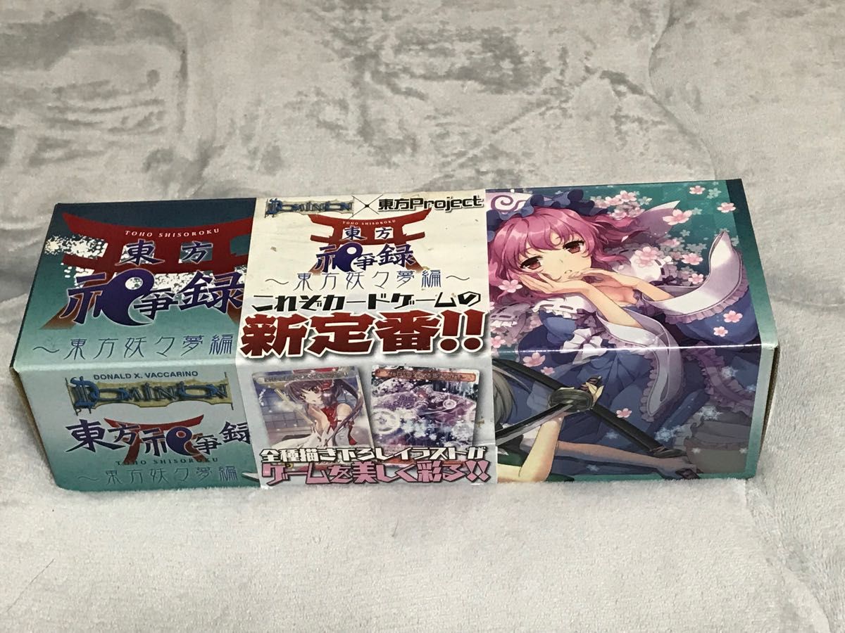 東方project カードゲーム 東方祀爭録 東方妖々夢編 ドミニオン 東方project カードゲーム 東方祀爭録 東方妖々夢編 ドミニオン