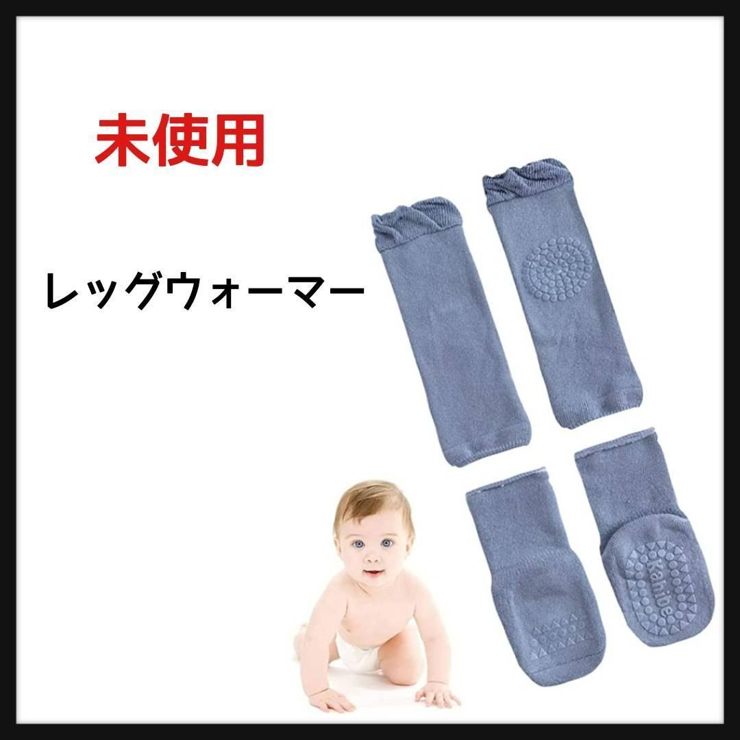  leg warmers baby pair neck warmer cotton ventilation soft abrasion prevention socks 