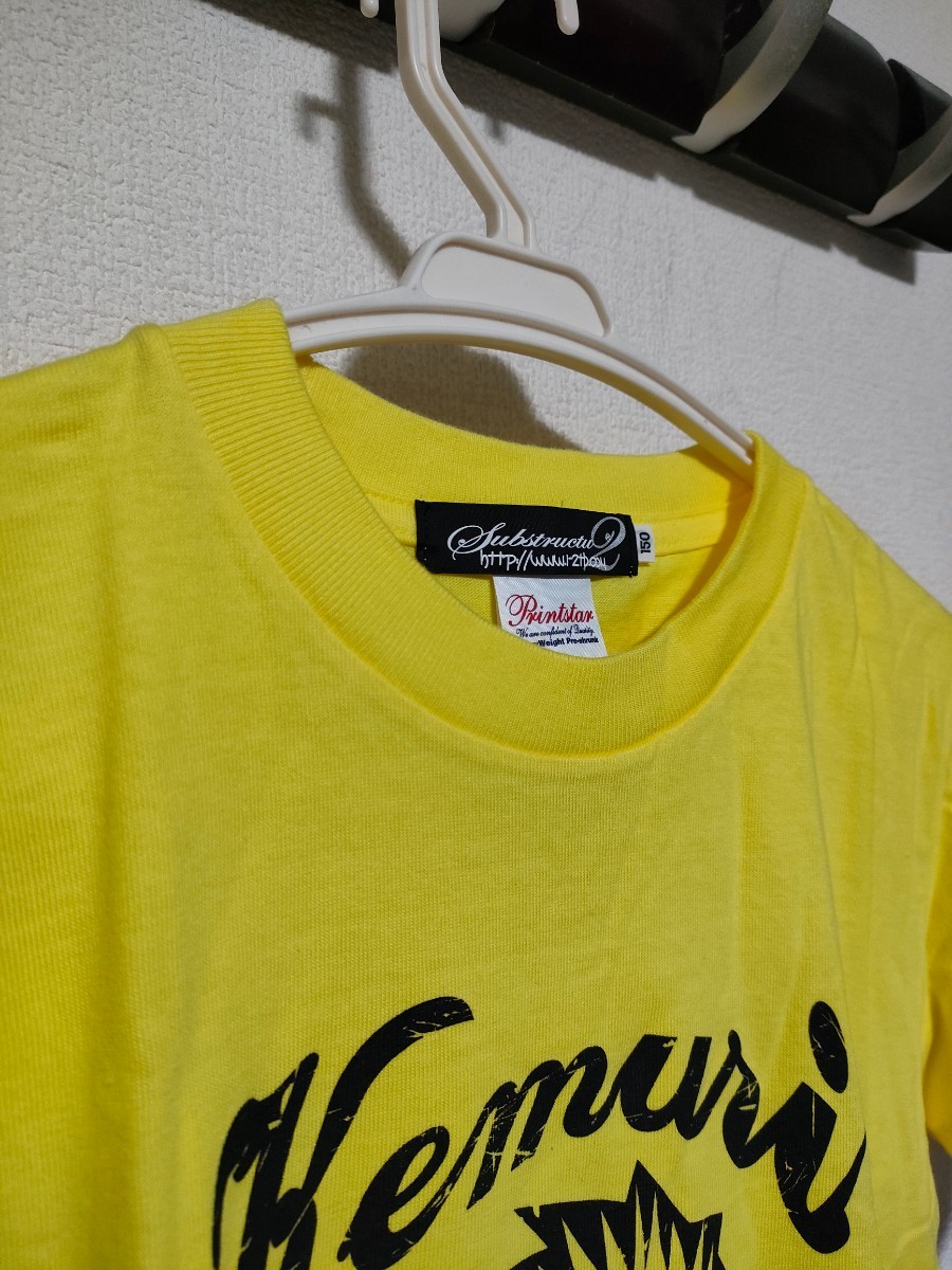 ☆【kemuri】spirit our PMA☆GANBAN☆Tシャツ☆150サイズ☆新品【190】_画像3