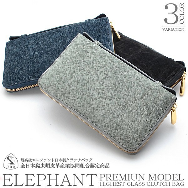 [GW exotic leather liquidation city ][ free shipping ][ limited amount ][ new goods ]book@ Elephant #. leather # made in Japan #JRA recognition goods # slim # second bag 