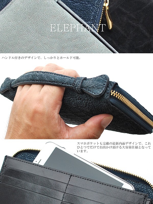 [GW exotic leather liquidation city ][ free shipping ][ limited amount ][ new goods ]book@ Elephant #. leather # made in Japan #JRA recognition goods # slim # second bag 