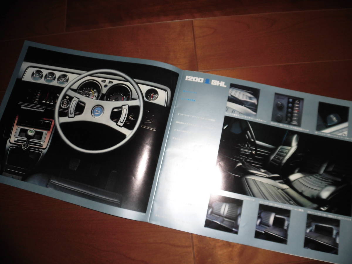  Daihatsu console rute* coupe [EP45/EP47 Showa era 48 year catalog only 18 page ]