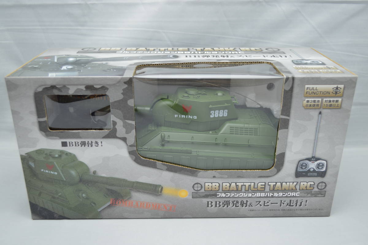 RC car radio-controller tank full function BB Battle tanker RC BB. attaching mat green 