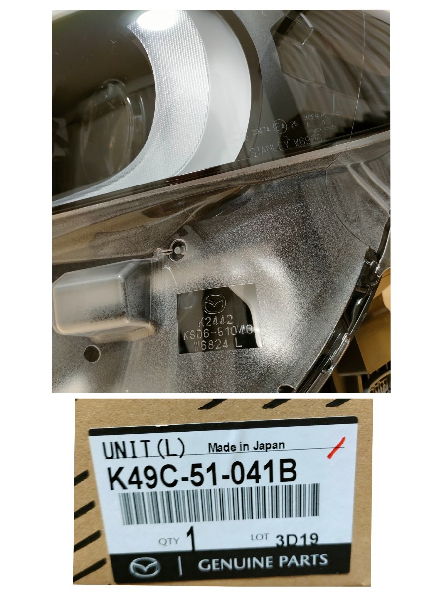 新品未使用) CX-5 後期 純正 LED ヘッドライト 左 助手席側 KF5P KF2P