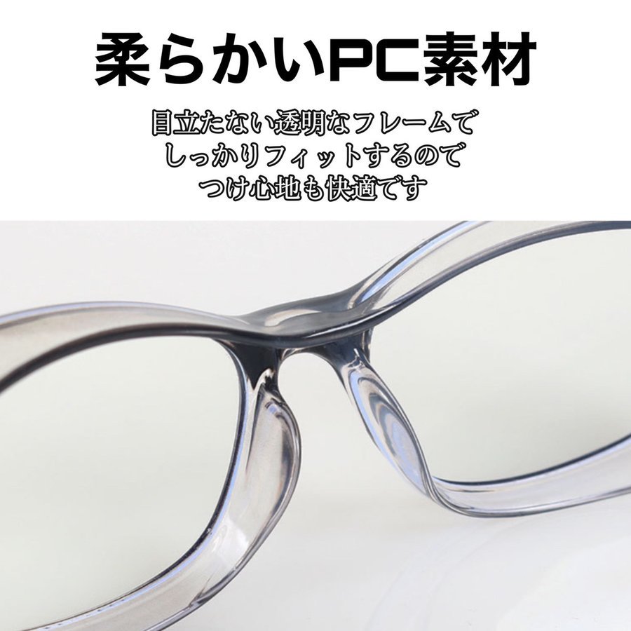 花粉症用 メガネ ブラック 花粉症対策 飛沫防止 防曇 ゴーグル 眼鏡 めがね 保護 大人用 男女兼用 ブルーライトカット 紫外線カット_画像3