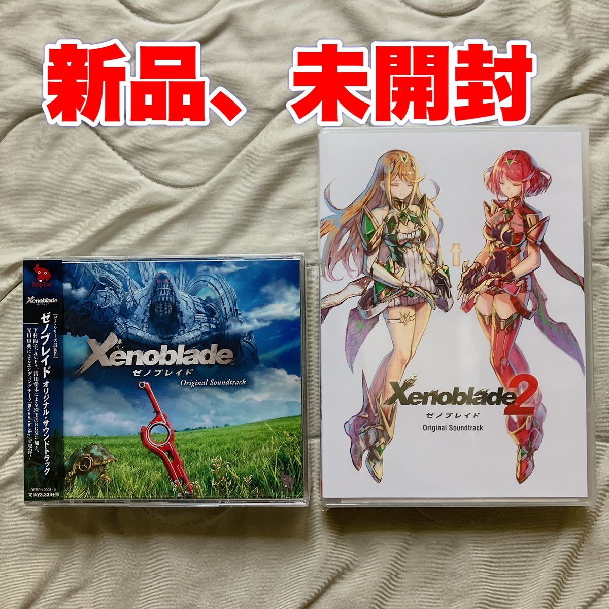 Switch ゼノブレイドDE ゼノブレイド2 ゼノブレイド3 コレクターズ