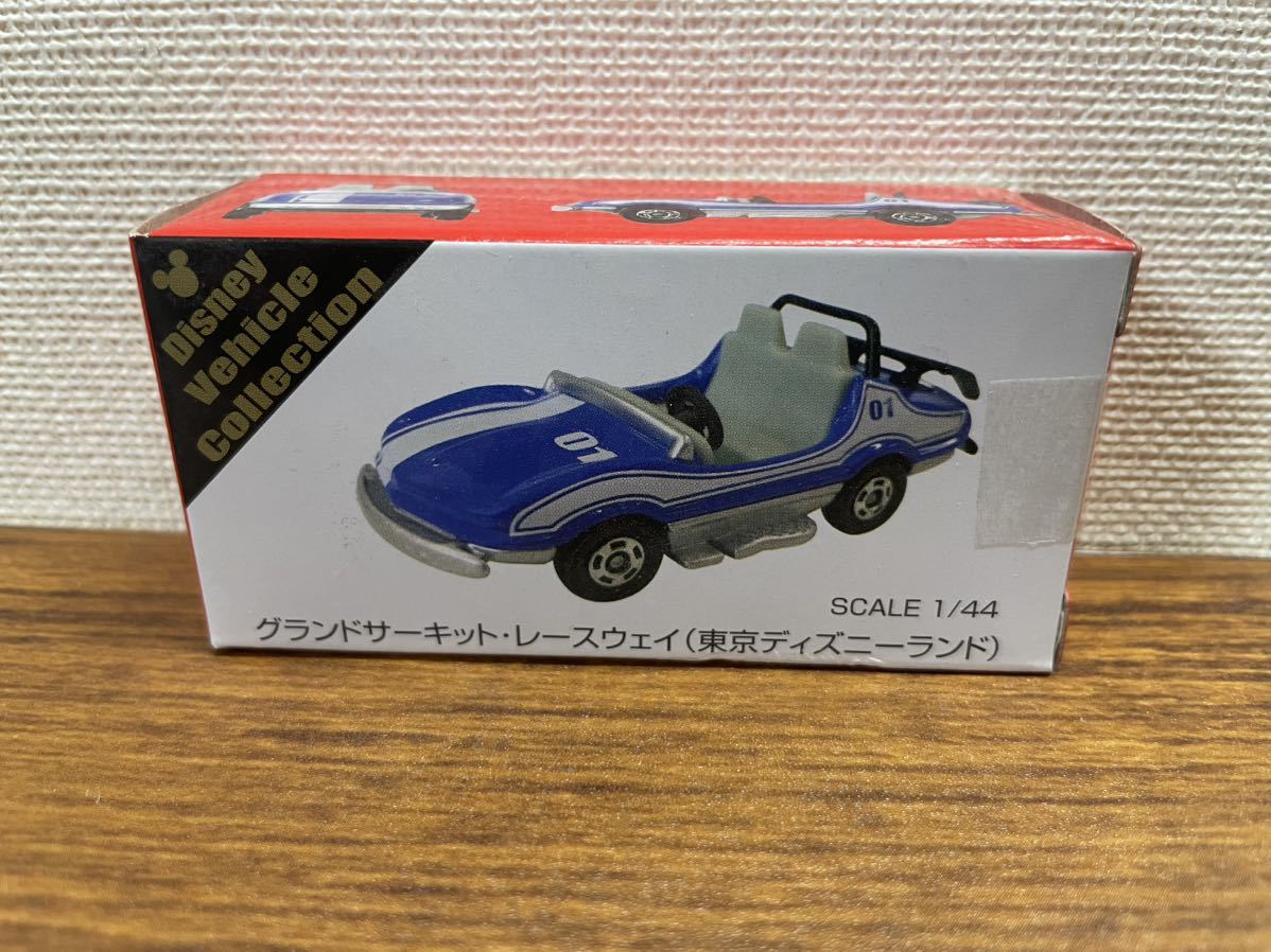 早割クーポン ディズニー トミカ グランドサーキット レースウェイ