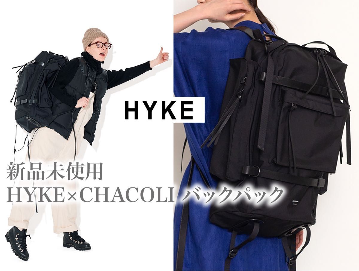 レア 新品 HYKE CHACOLI ナイロン バックパック リュック バッグ