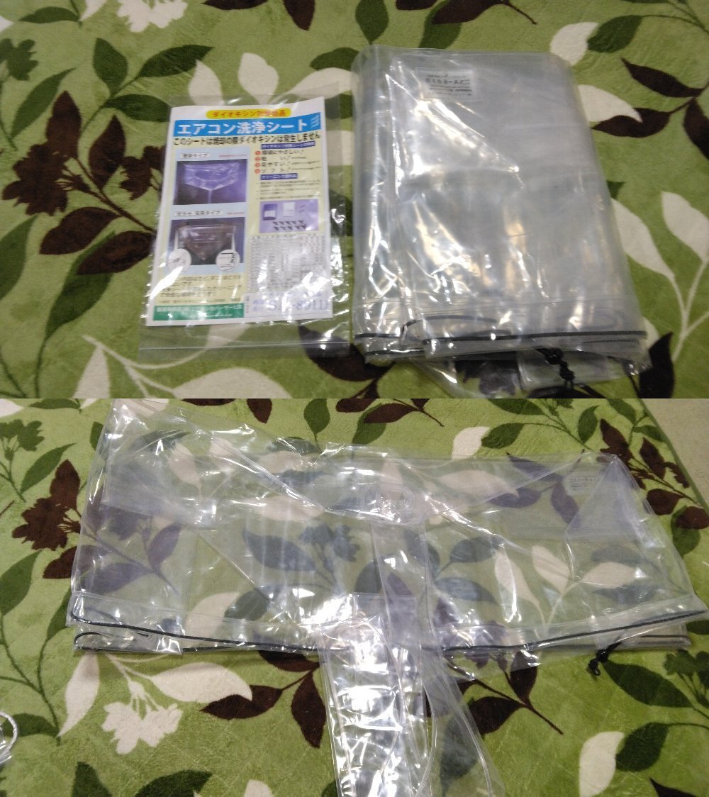 ◇モーター動噴 GS35M BIG・M ビックエム 丸山製作所 & SA-801D