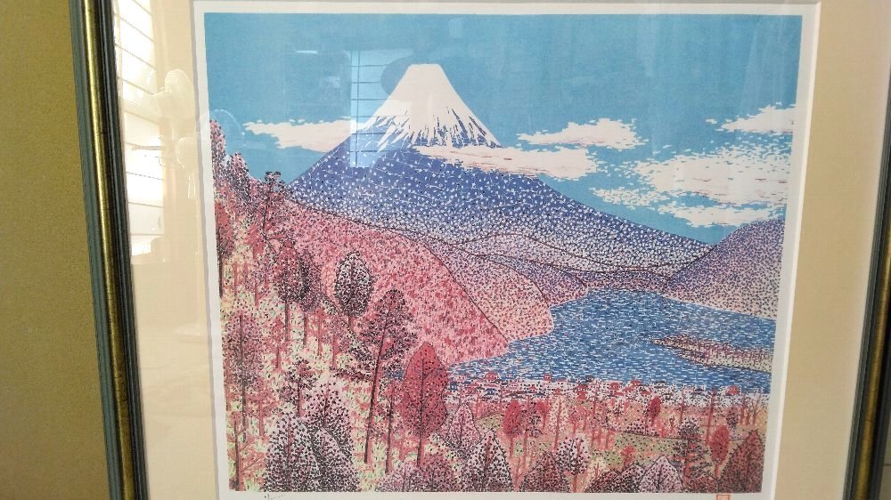 *... painter mountain under Kiyoshi .. large .[ Japan flat ... Fuji ] serial number attaching genuine work guarantee lithograph woodcut *