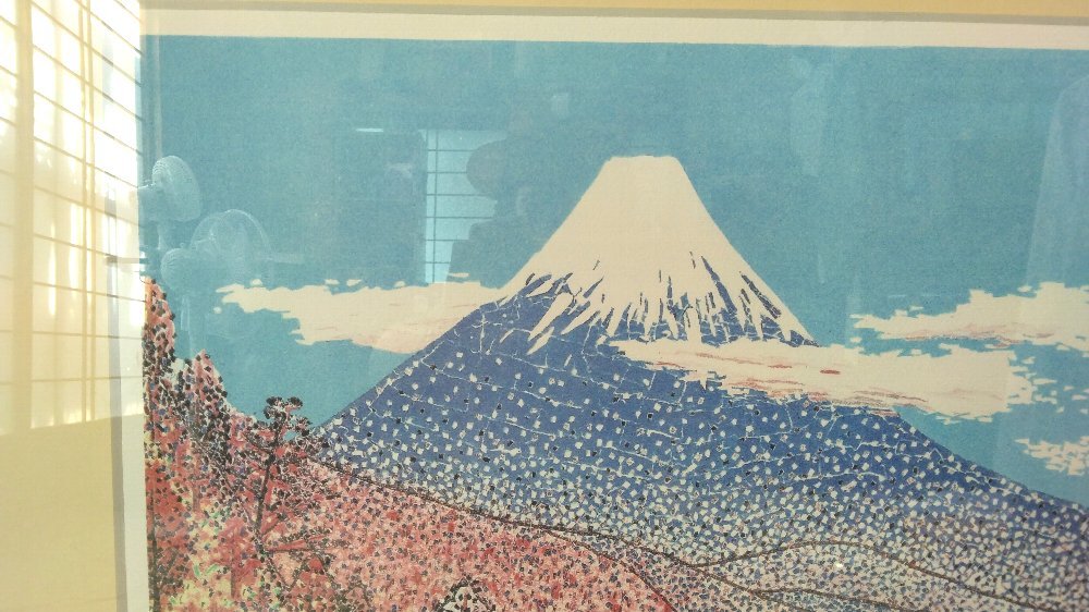 *... painter mountain under Kiyoshi .. large .[ Japan flat ... Fuji ] serial number attaching genuine work guarantee lithograph woodcut *