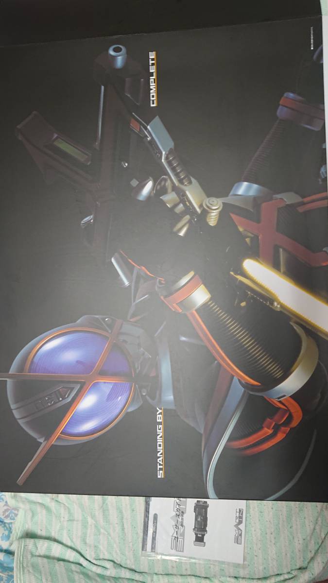 仮面ライダーファイズCSMカイザギア | qarta.com.bo