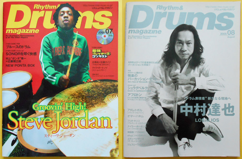 即決/送料無料/Rhythm&Drums magazine / リズム＆ドラム・マガジン / 2005年12冊セット/バラ売り可