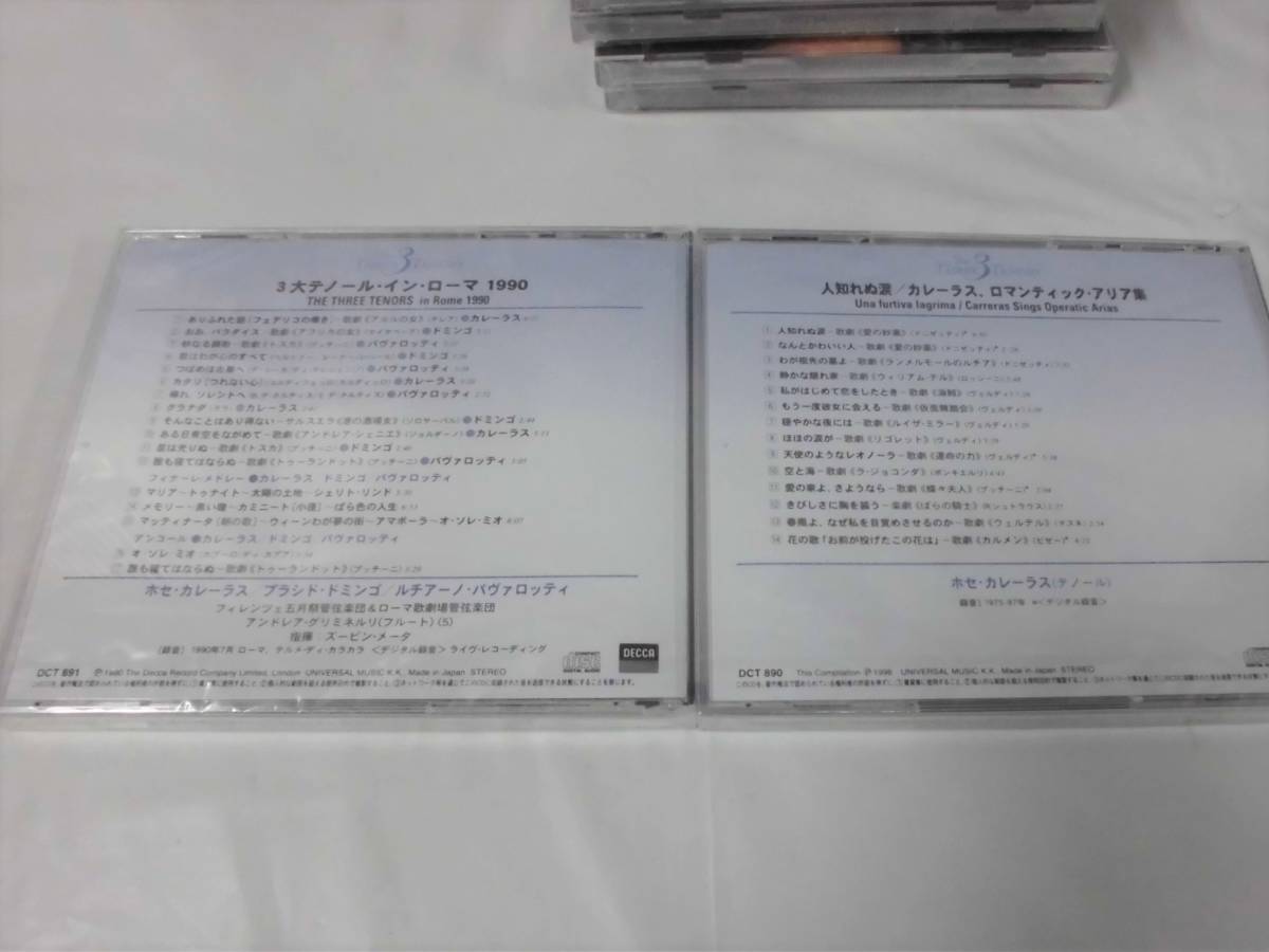 CD◇黄金の歌声 3大テノールの世界 1~12セット パヴァロッティ