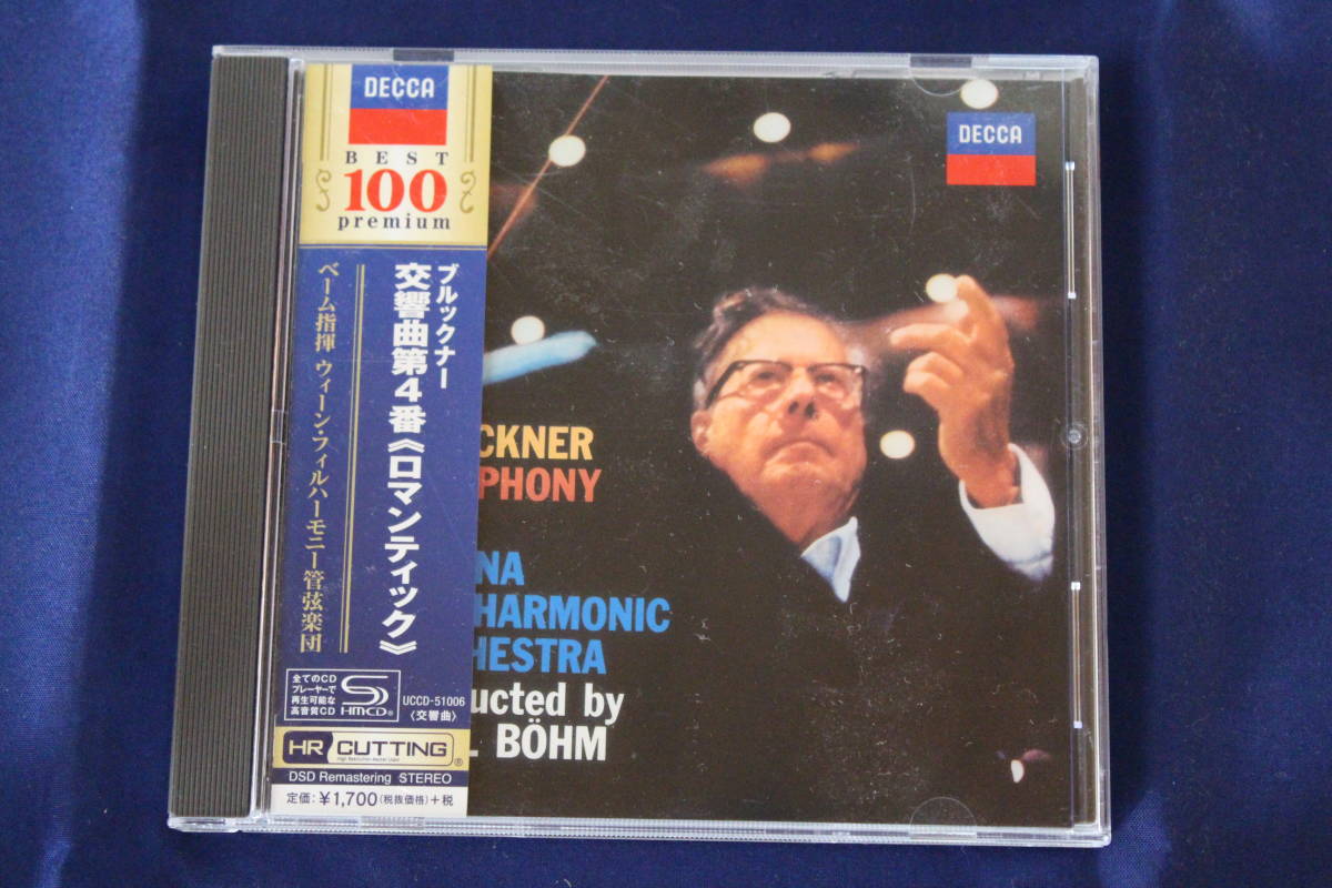 ベートーヴェン：交響曲第2番、第7番　ベーム＆VPO（1980年東京ライヴ）