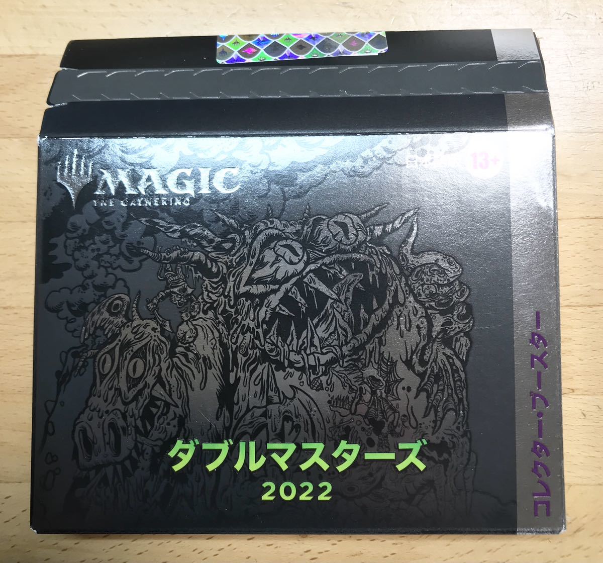 ダブルマスターズ2022 コレクターブースター 日本語版３箱 新品未開封 MTG-