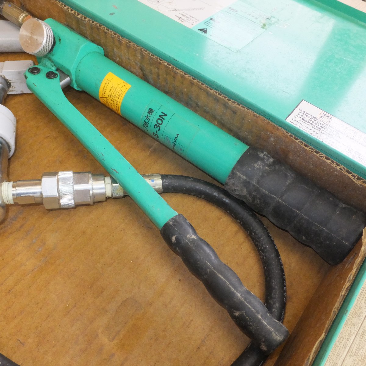 ☆亀倉精機 KAMEKURA パイプ断水機 S-30N☆ ☆亀倉精機 KAMEKURA パイプ断水機 S-30N☆