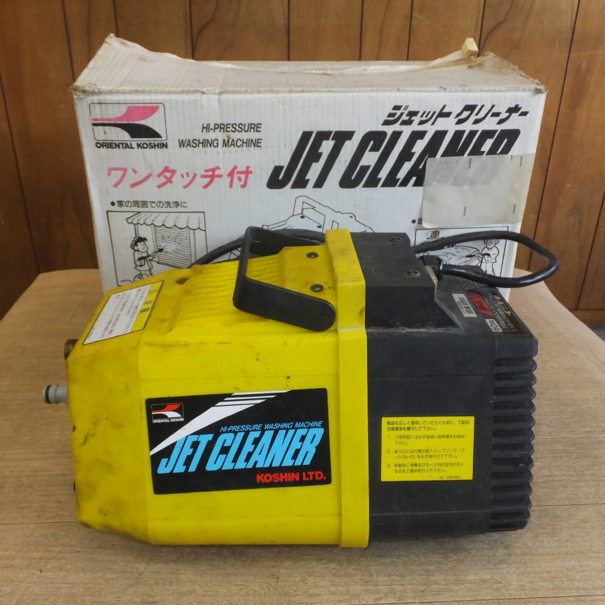 円高還元 KOSHIN 工進 高圧洗浄機 JC-7560 i9tmg.com.br