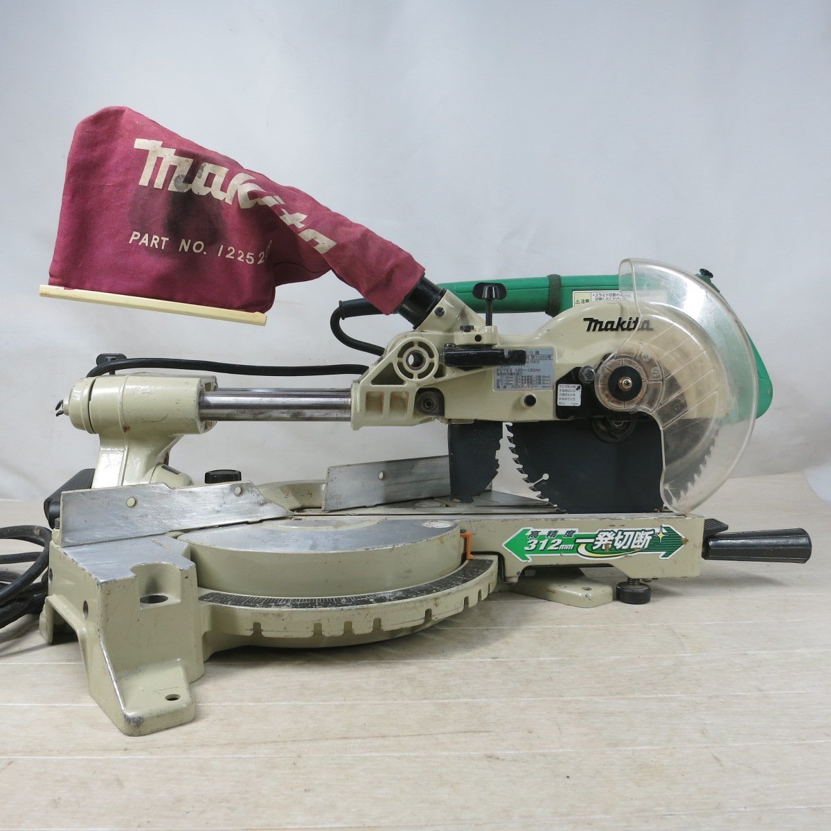 ◇makita マキタ 190mm スライドマルノコ M244 木工用 切断機 丸のこ