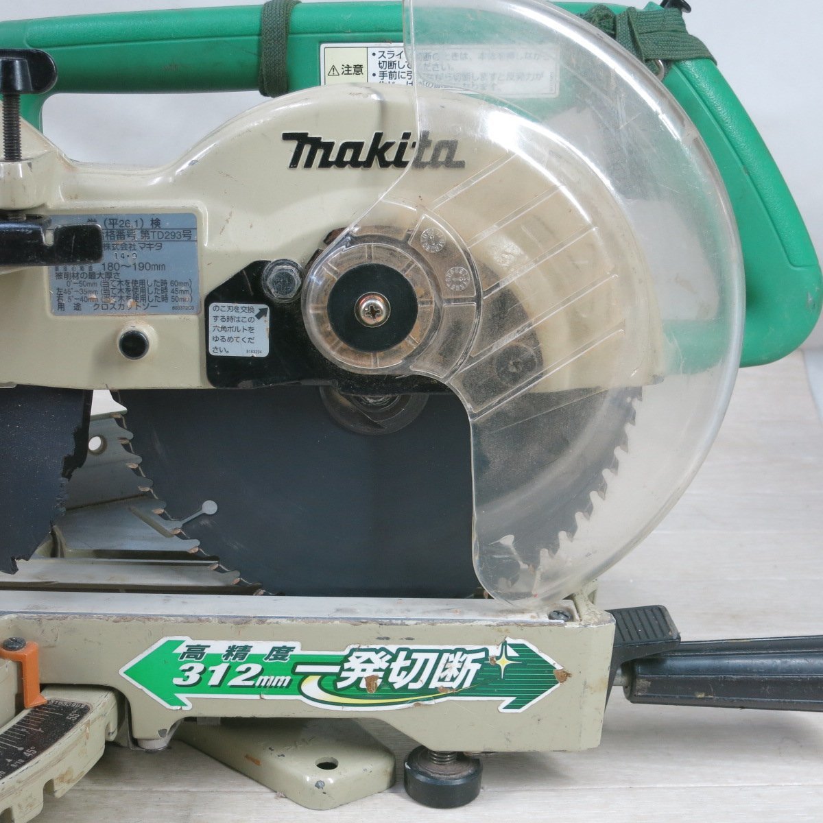 ◇makita マキタ 190mm スライドマルノコ M244 木工用 切断機 丸のこ