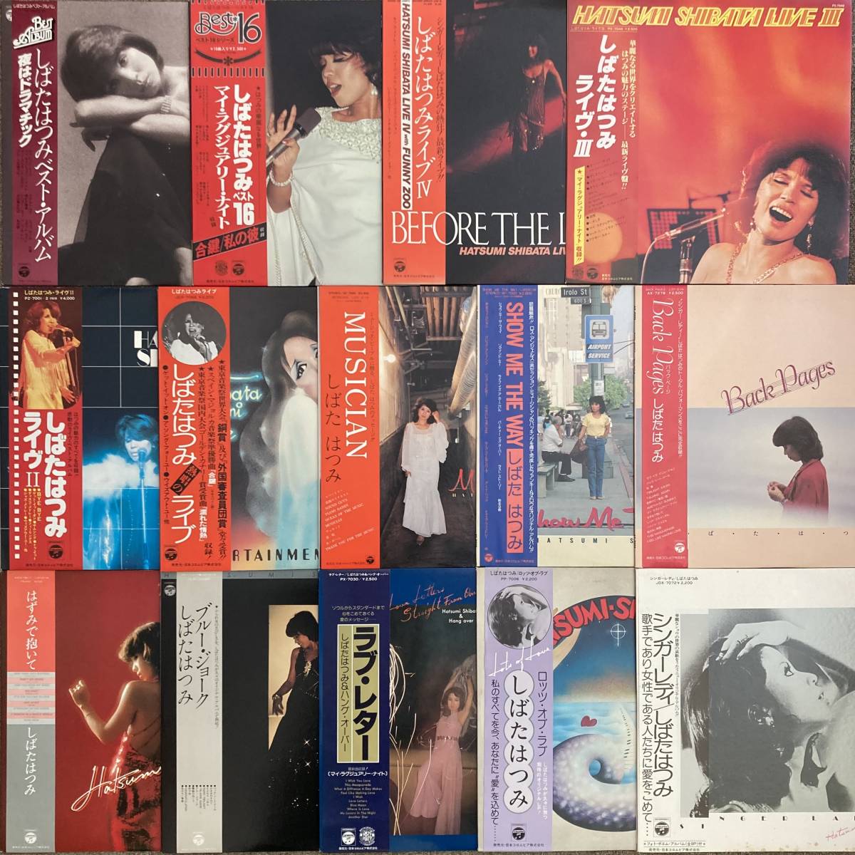 SALE/60%OFF】 しばたはつみ before the 美品 CD lights 洋楽
