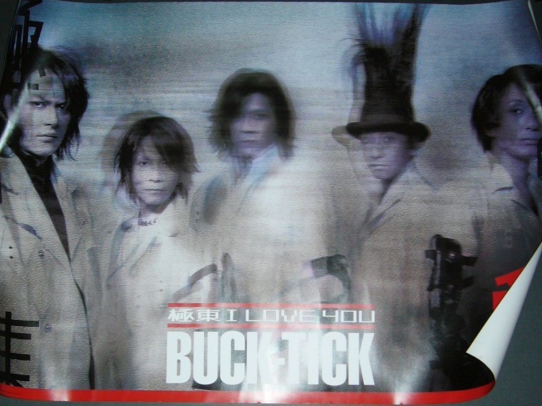 ♪BUCK-TICK バクチク/ポスター♪極東 I LOVE YOU♪_画像1