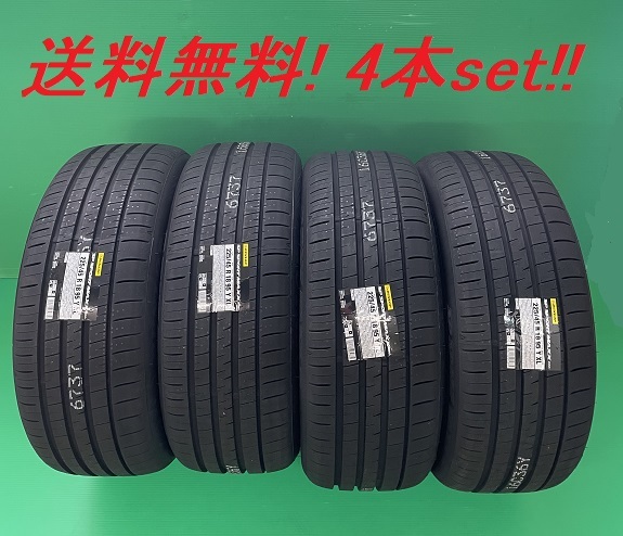 送料無料!ダンロップ(DUNLOP) SPスポーツマックス060＋ (SP SPORT MAXX060＋) 215/55R16 97Y XL 4本セット_画像1