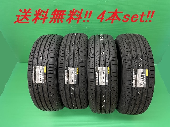 送料無料!ダンロップ(DUNLOP) ルマンV (LE MANSV+) 215 35R19 85W XL