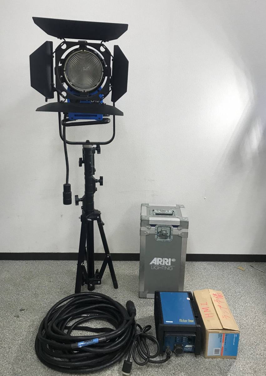 同梱不可】 ARRI ID3364: HMI 撮影 東京都八王子市 照明 ストロボ 東京