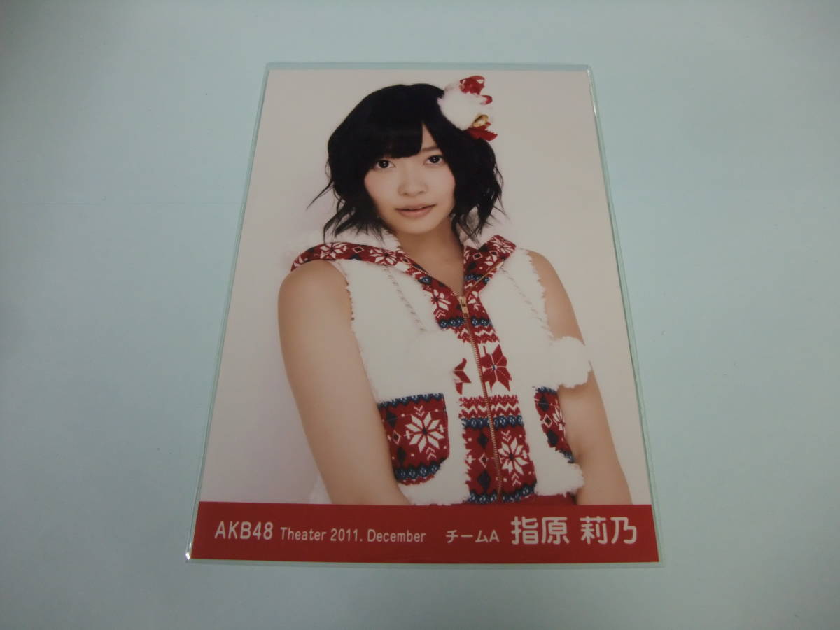 AKB48 生写真 指原莉乃 THEATER 2011 December チームA まとめて取引 同梱発送可能_画像1