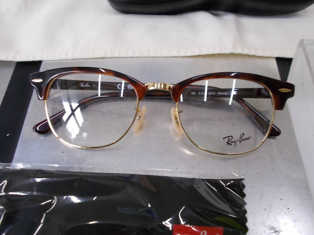 レイバン RayBan クラブマスター 眼鏡フレーム RB5154-2372-53 お洒落 大きめサイズ_画像1