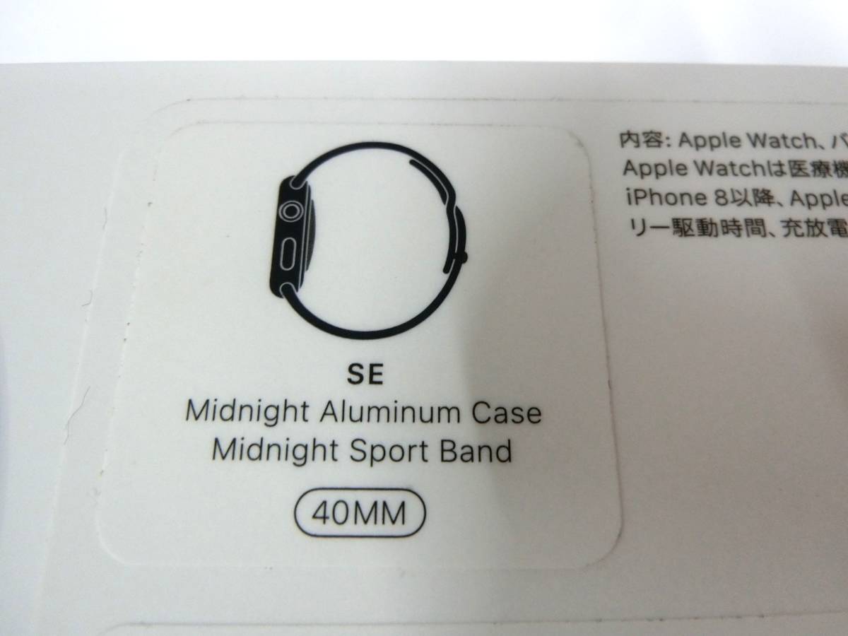 29776◇新品 アップルウォッチApple Watch SE 第2世代 MNJT3J/A 40mm