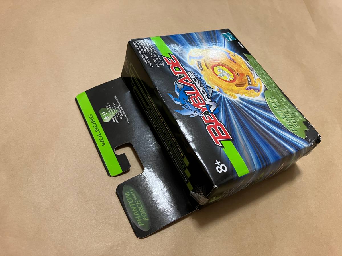 送料込】ウルボーグ イエロークリアVer. ハズブロ版 爆転シュート