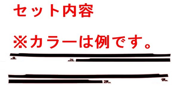 ノート　Ｅ１３　アンダーモールライン　４Dカーボン調ブラック　車種別カット済みステッカー専門店ｆｚ　FE13 オーラ_画像2