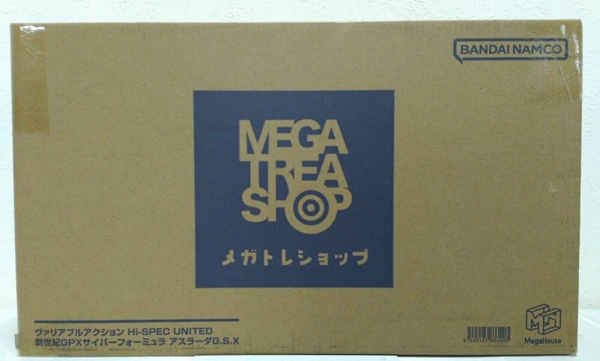 新品/輸送箱未開封品】メガハウス ヴァリアブルアクション Hi-SPEC