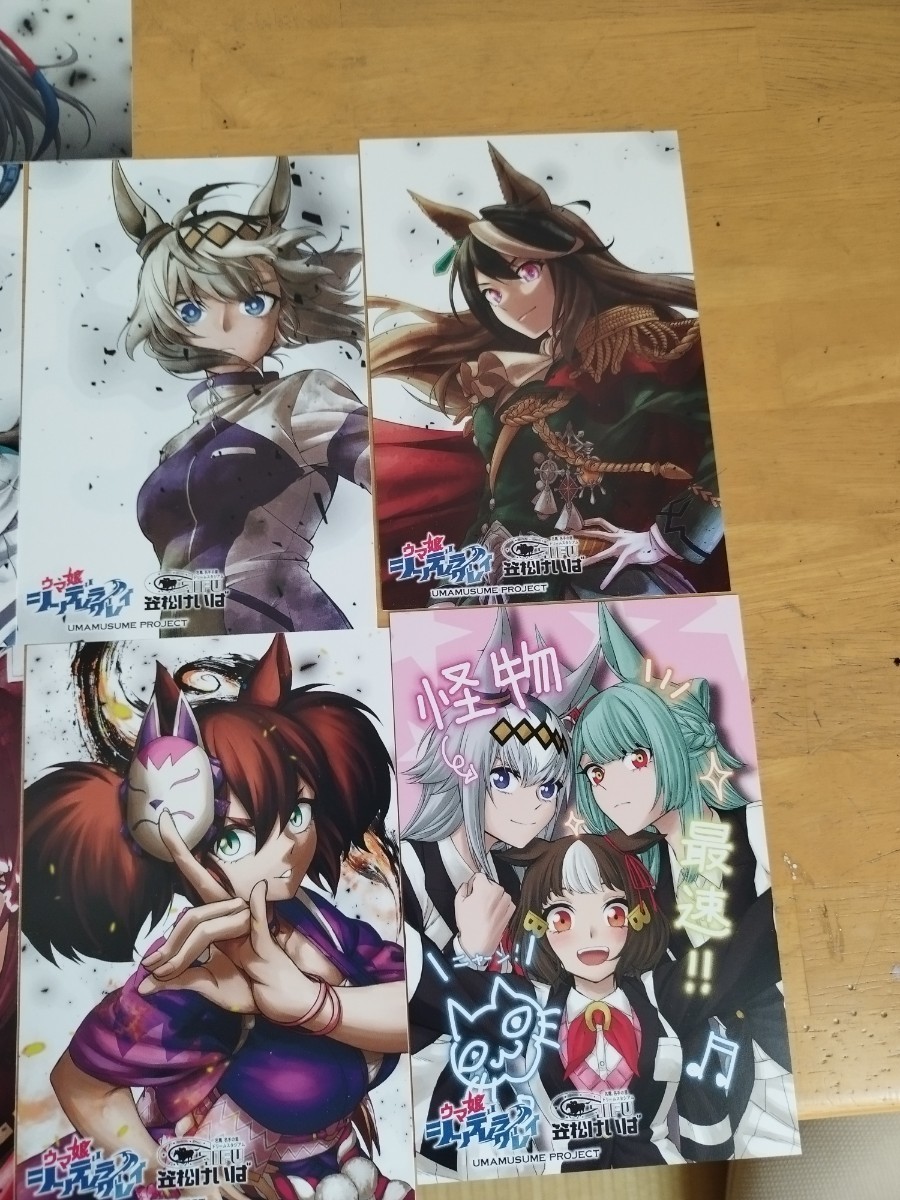 ウマ娘 シンデレラグレイ ポストカード まとめ売り ウマ娘シンデレラグレイ ポストカード 笠松競馬場限定 11種