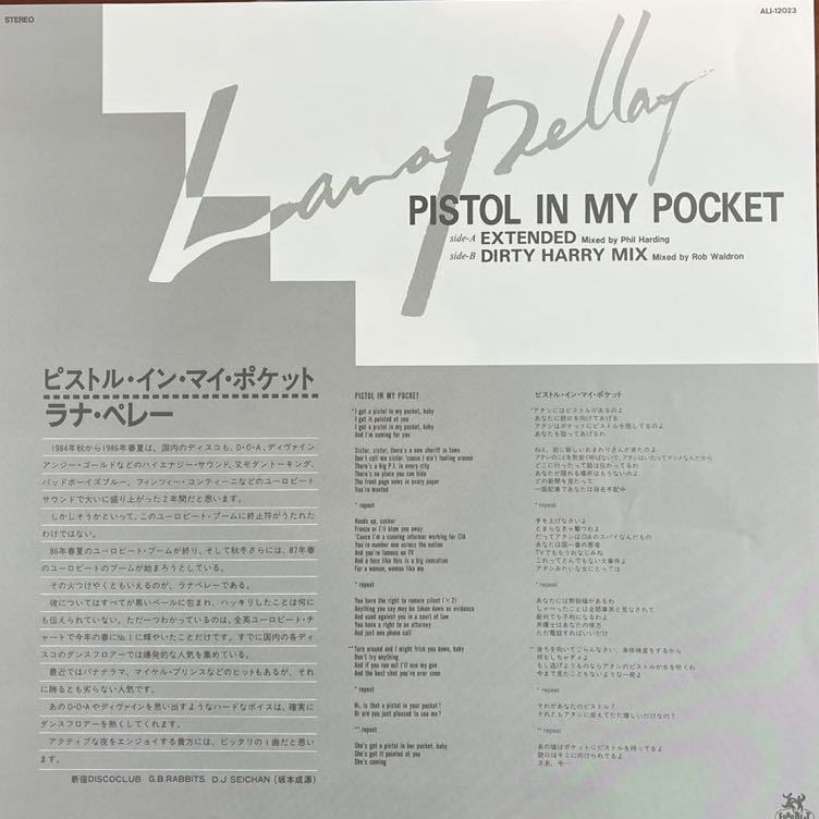 LP■12inch /NEWWAVE/Alan Pillay/Pistol In My Pocket/帯付 Obi/美品美盤/ピストル・イン・マイ・ポケット_画像3